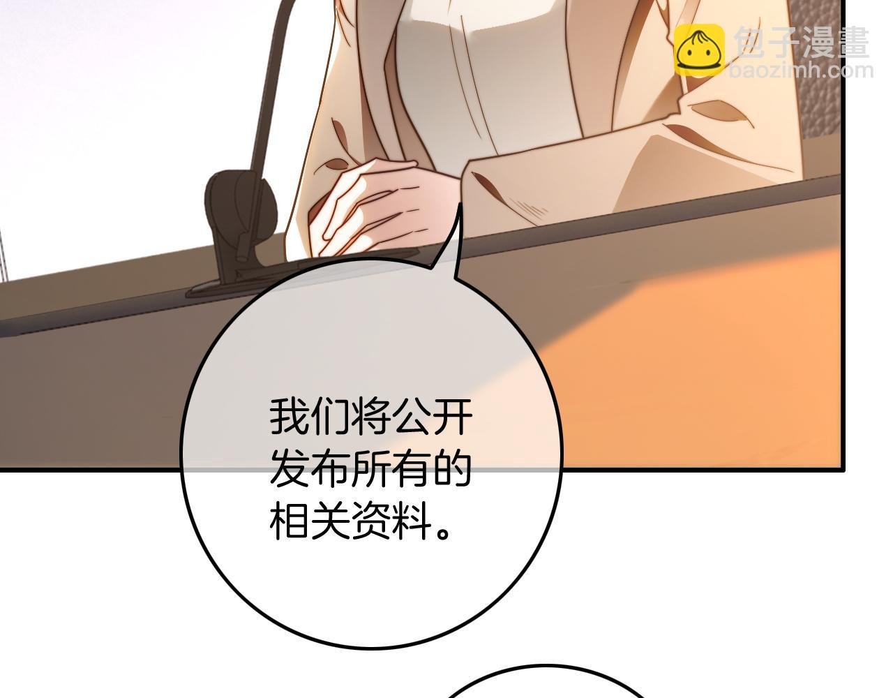 第314话 全力守护