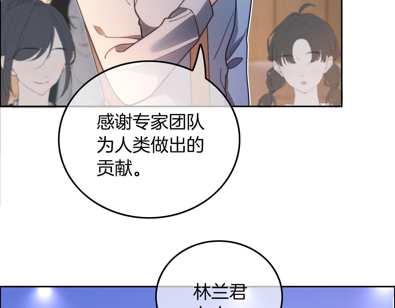 第314话 全力守护