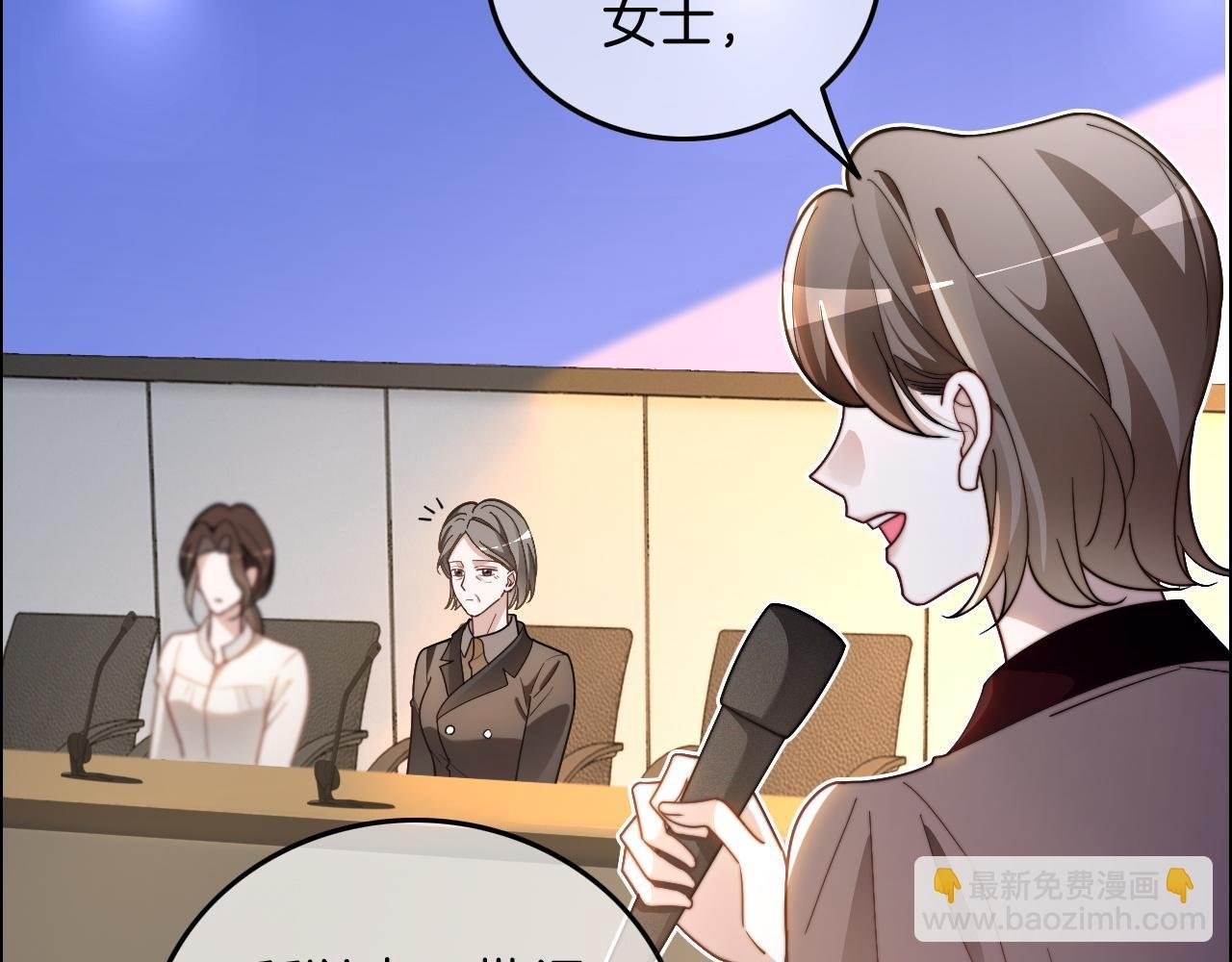 第314话 全力守护