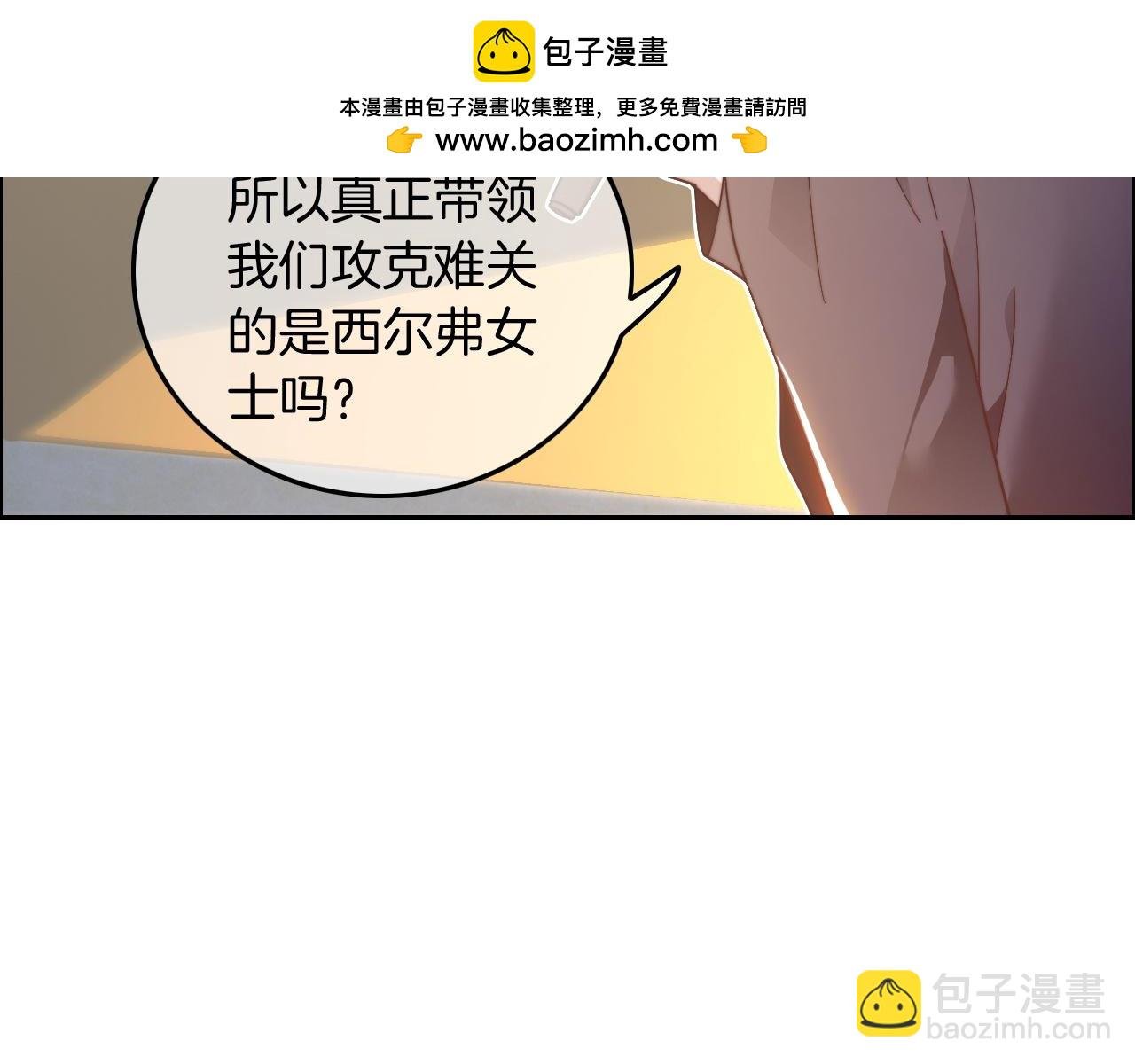 第314话 全力守护
