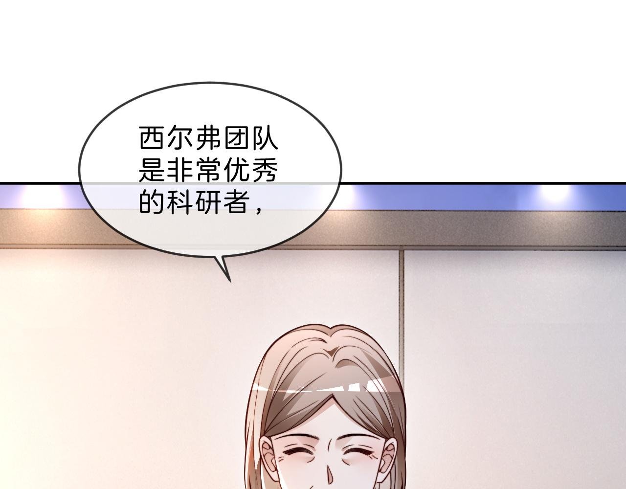 第314话 全力守护