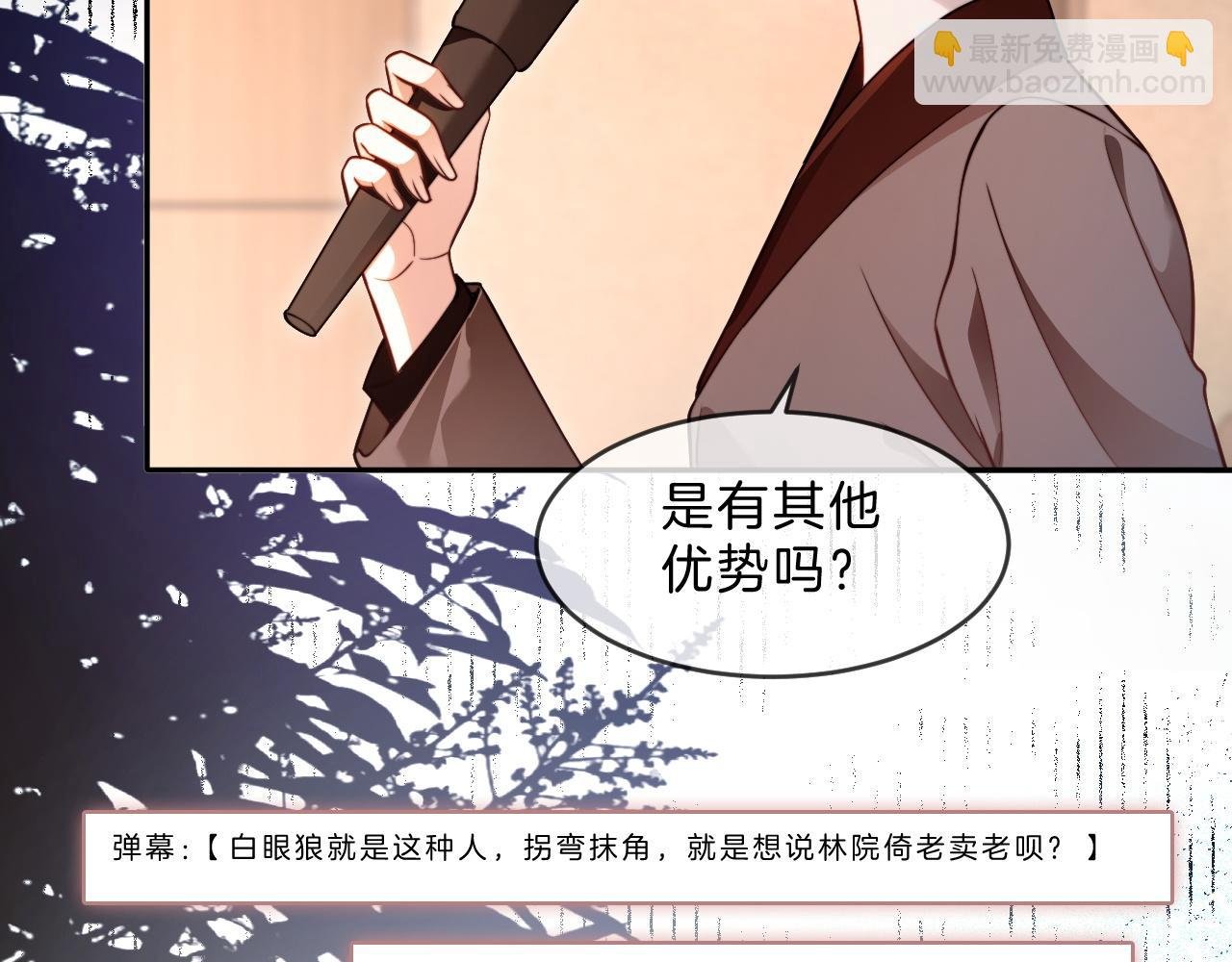 第314话 全力守护