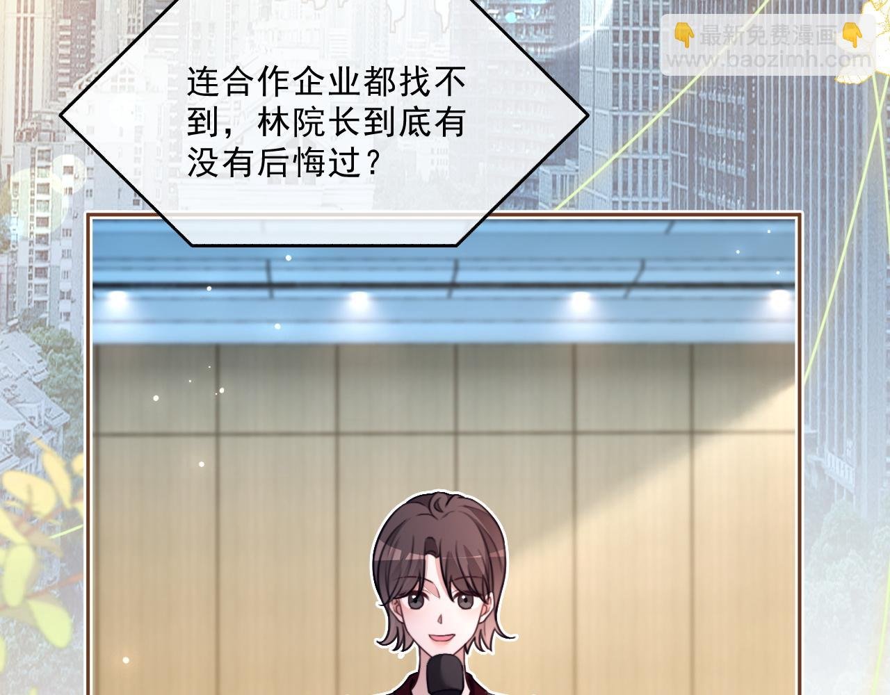 第314话 全力守护