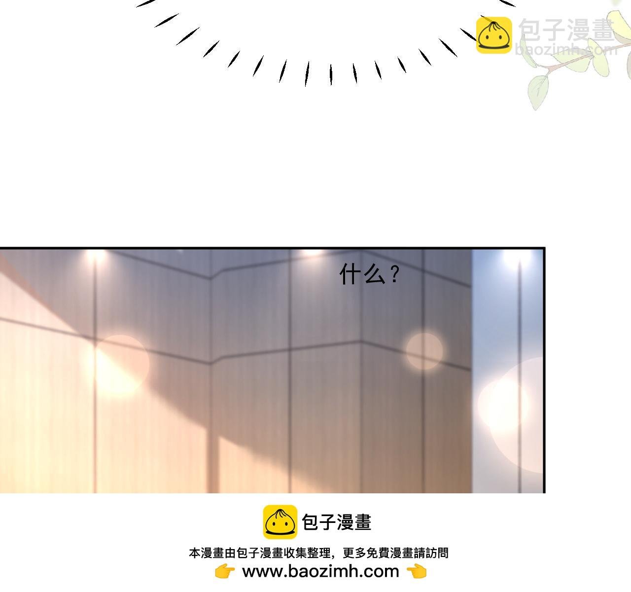 第314话 全力守护