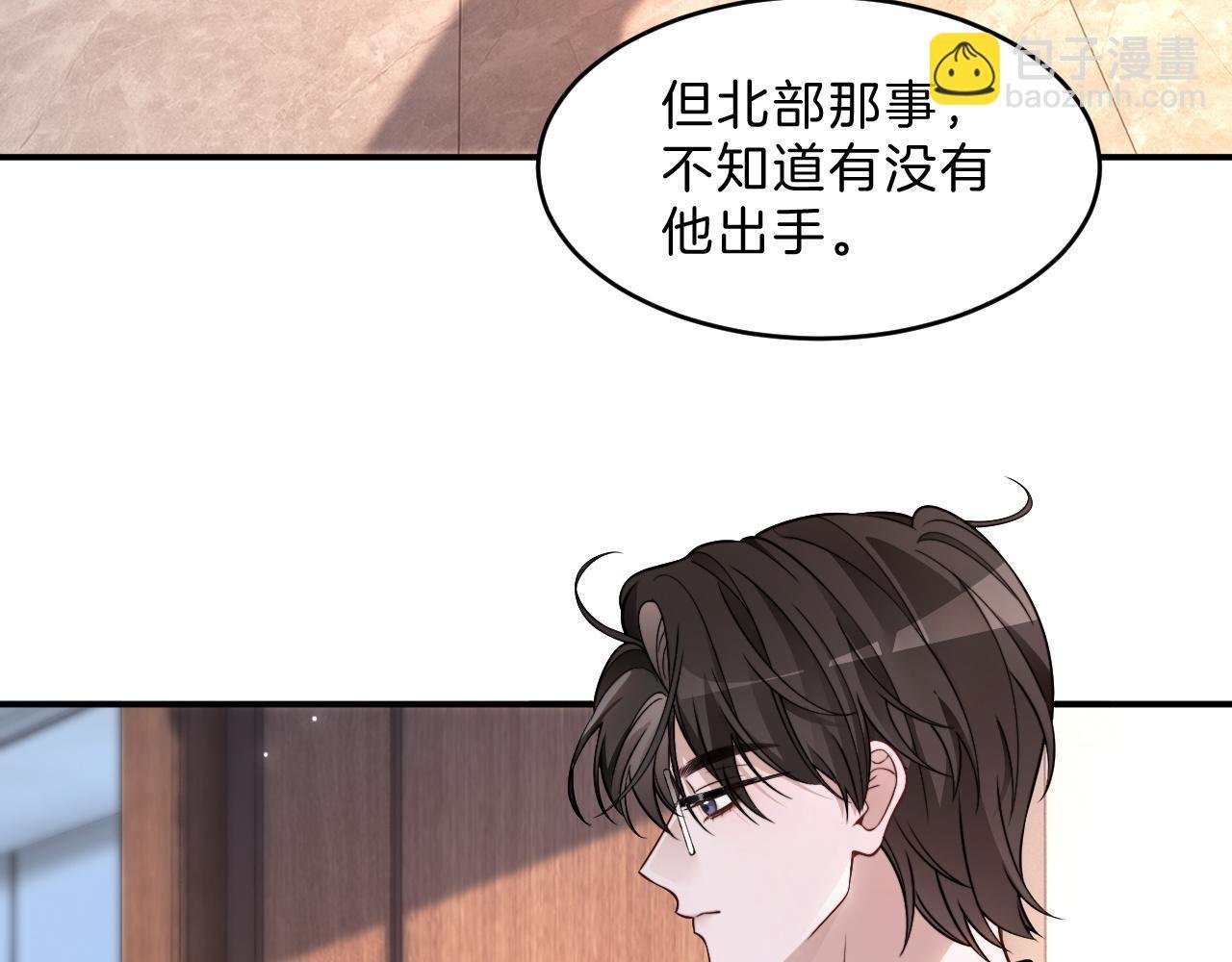 第315话 主动贴贴