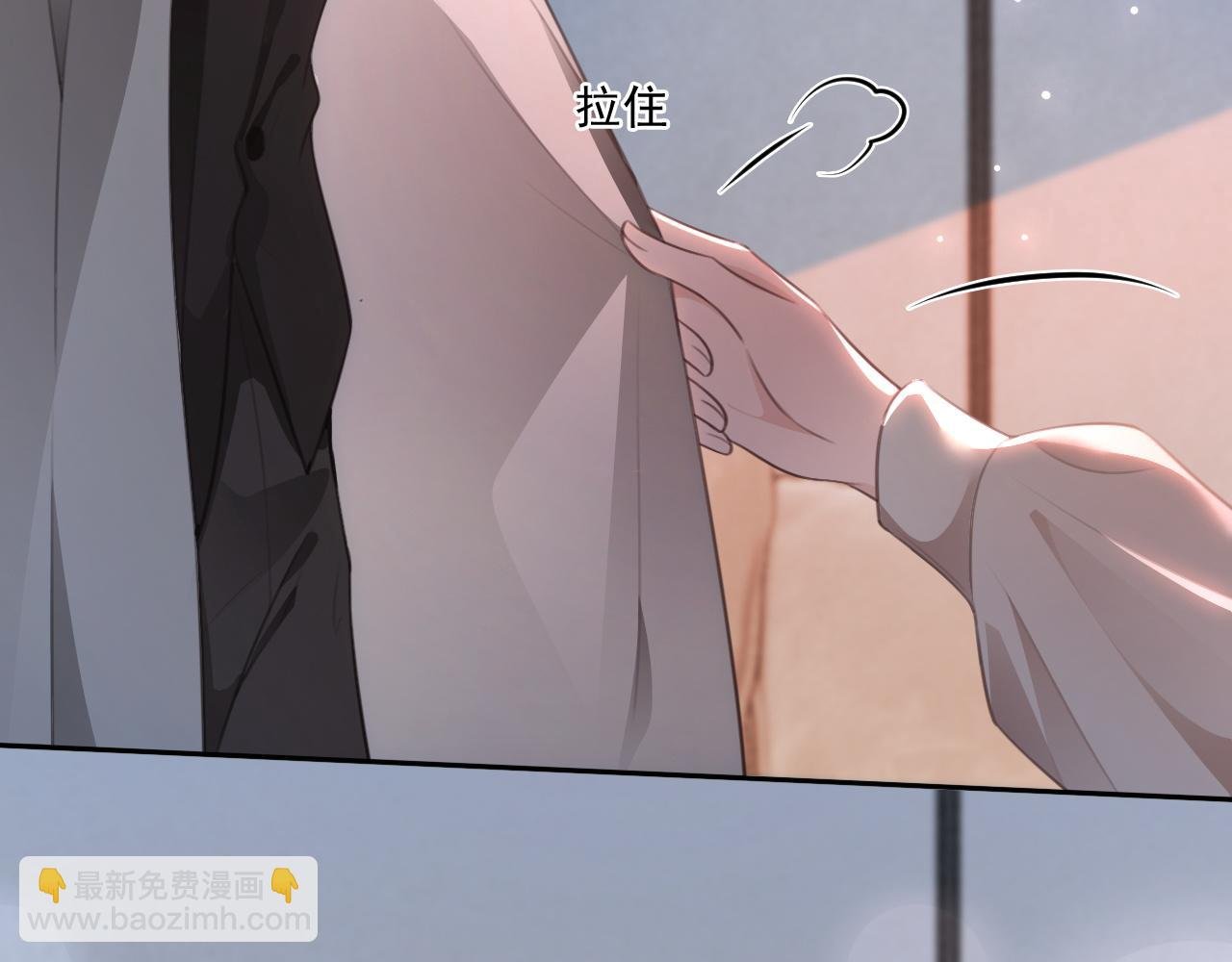 第315话 主动贴贴