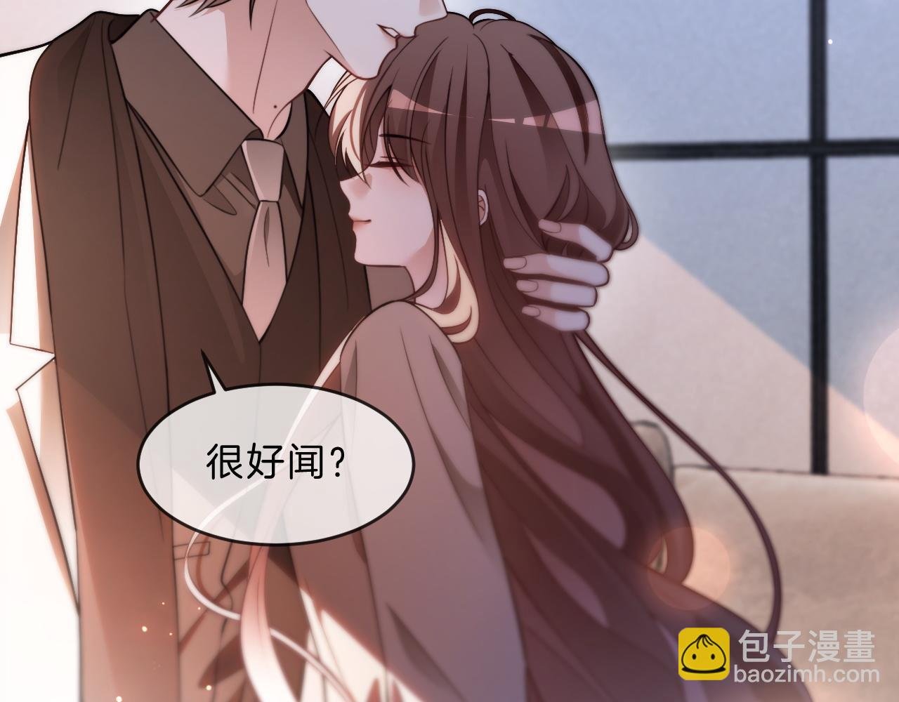 第315话 主动贴贴