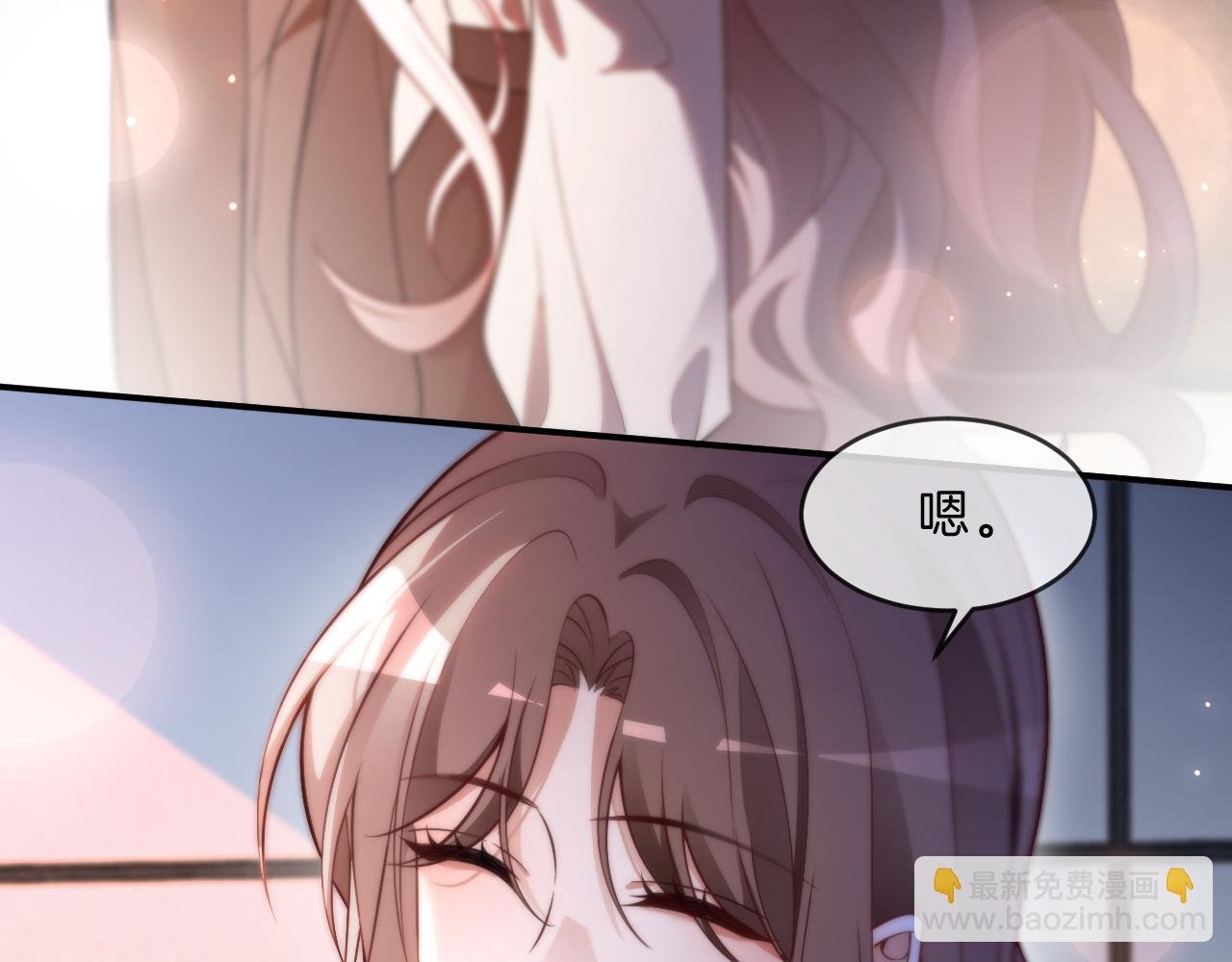 第315话 主动贴贴