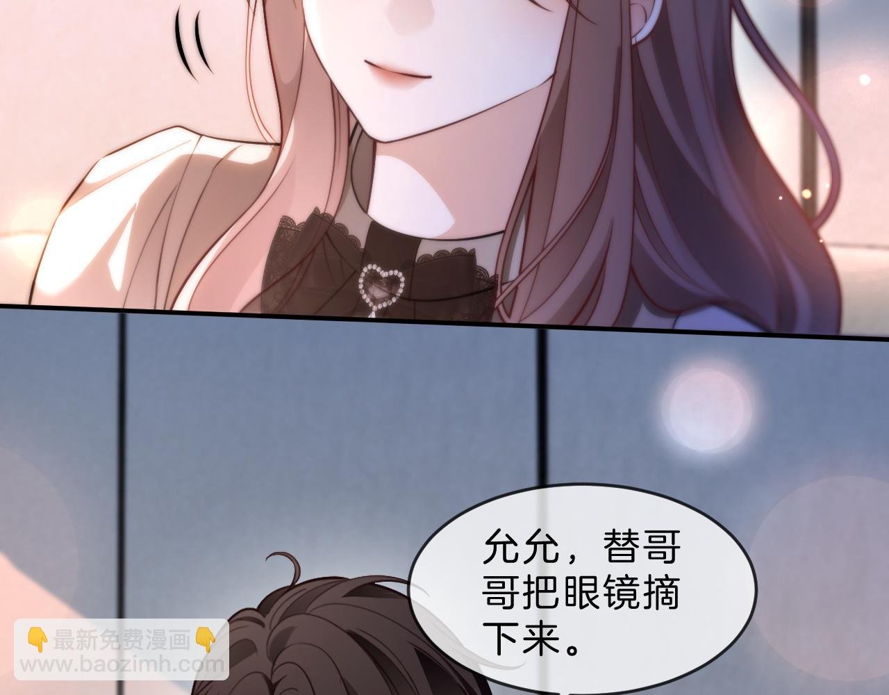 第315话 主动贴贴