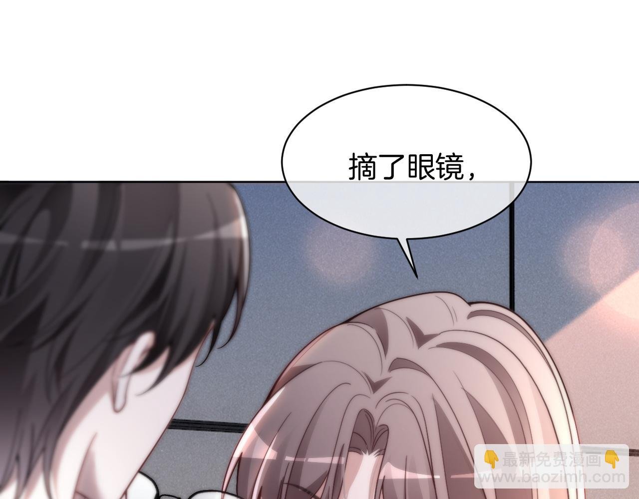 第315话 主动贴贴