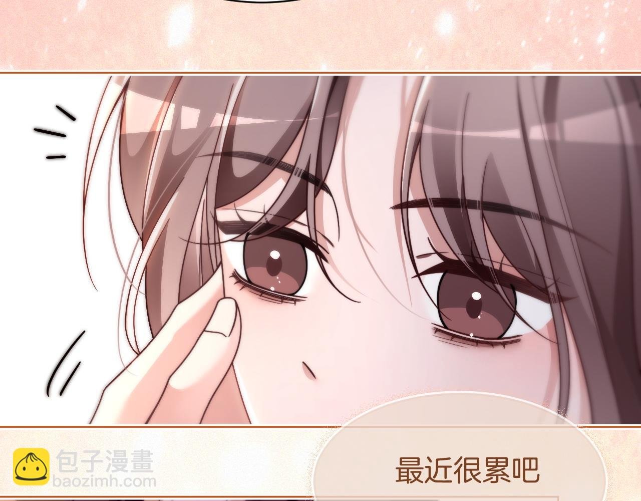 第315话 主动贴贴