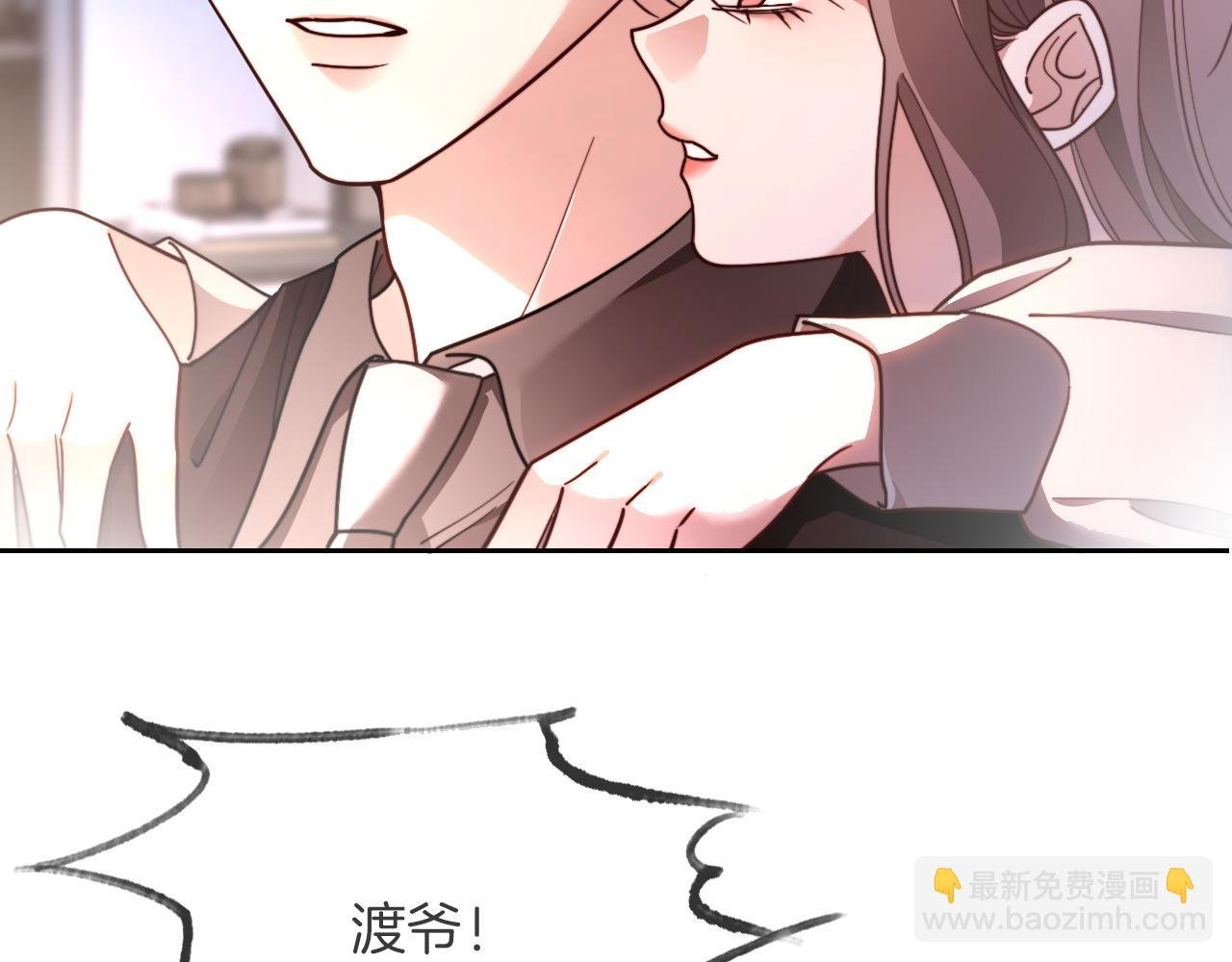 第315话 主动贴贴