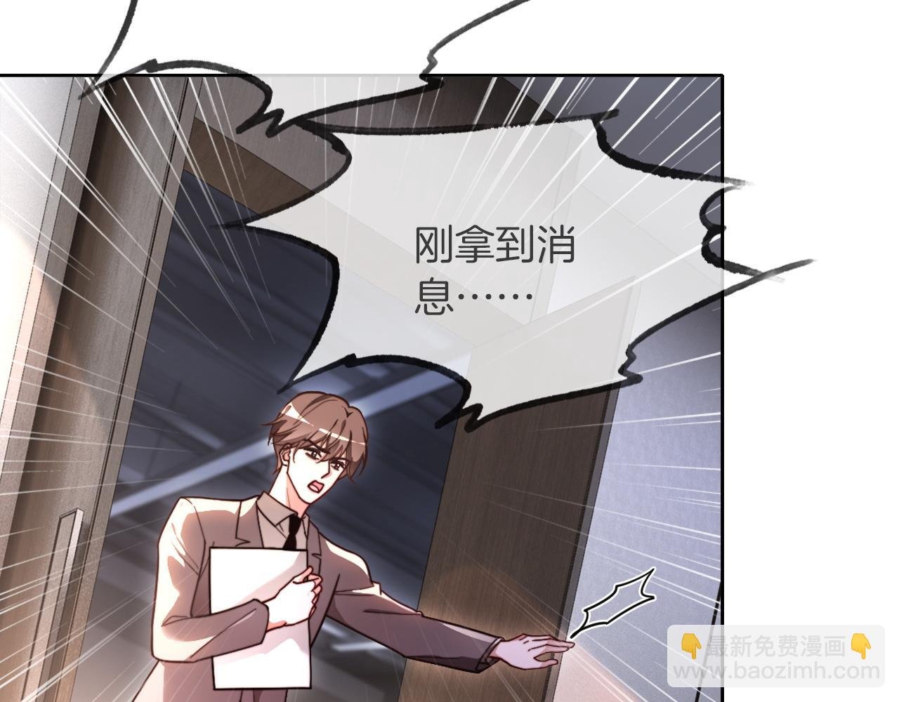 第315话 主动贴贴