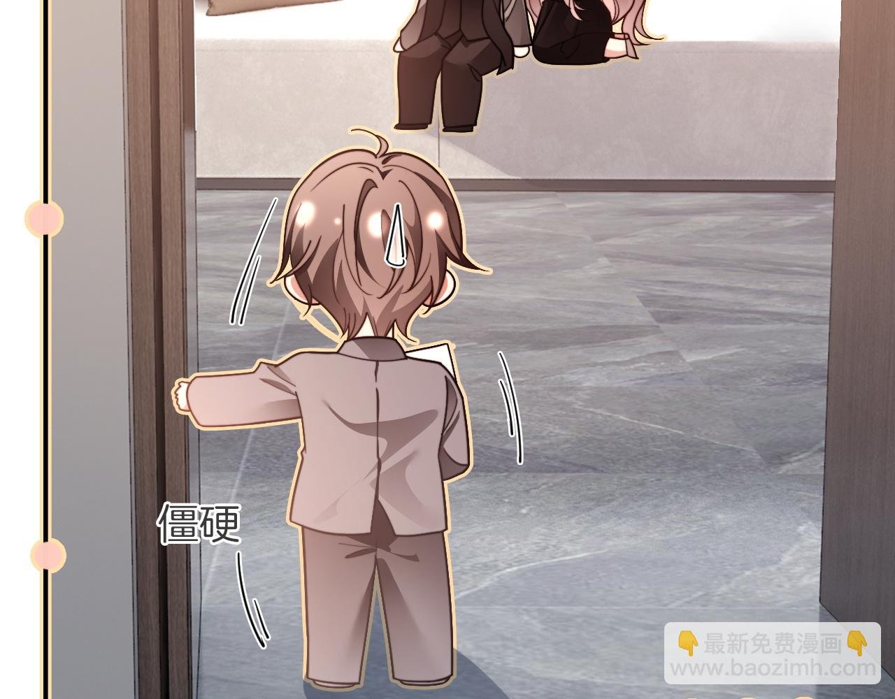 第315话 主动贴贴