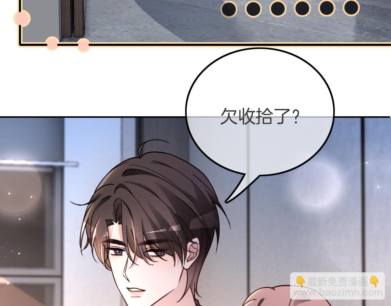 第315话 主动贴贴