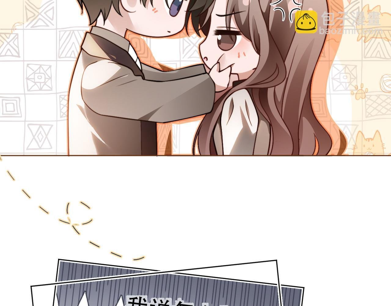 第315话 主动贴贴