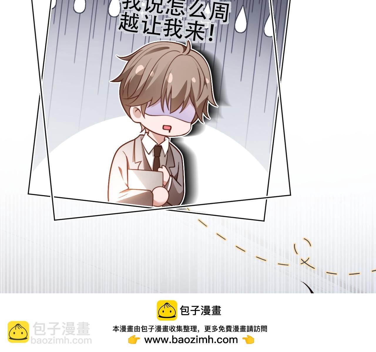 第315话 主动贴贴