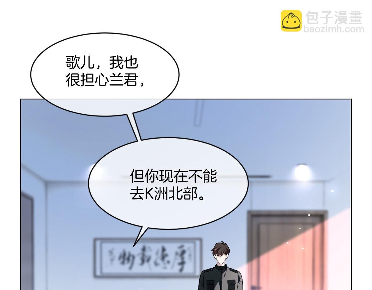 第316话 永远的后盾