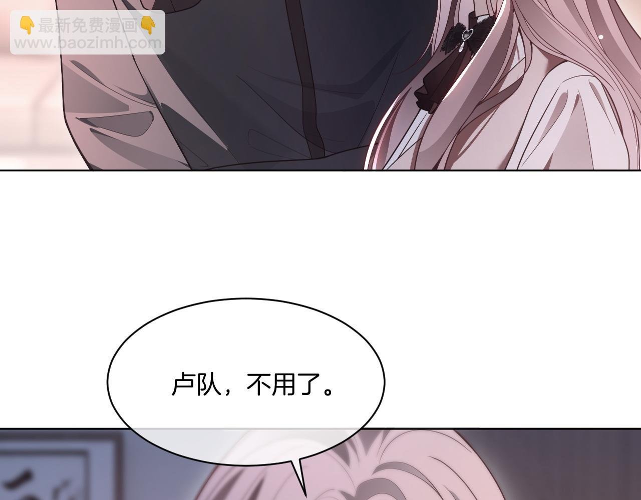 第316话 永远的后盾