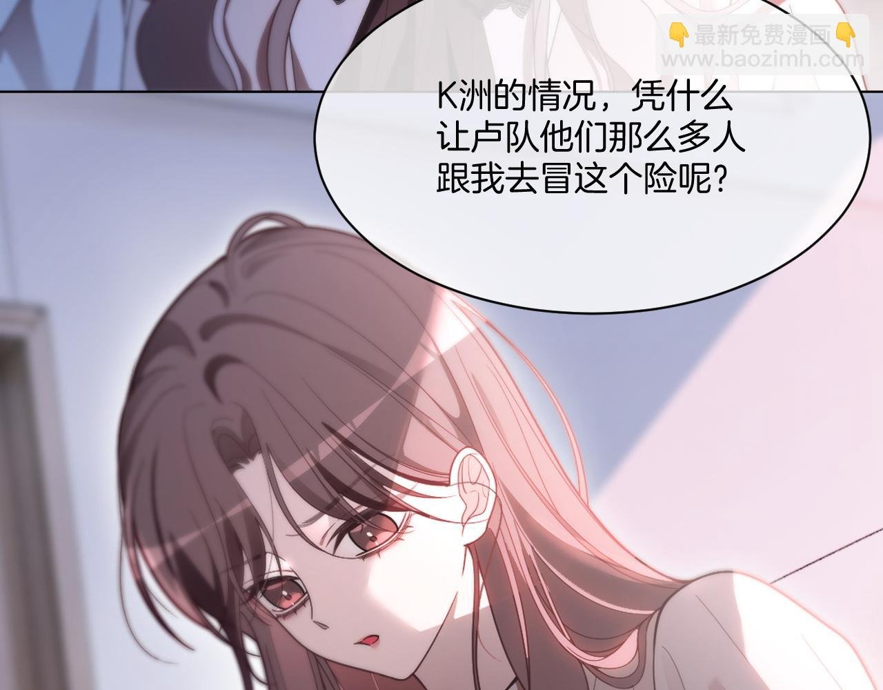 第316话 永远的后盾