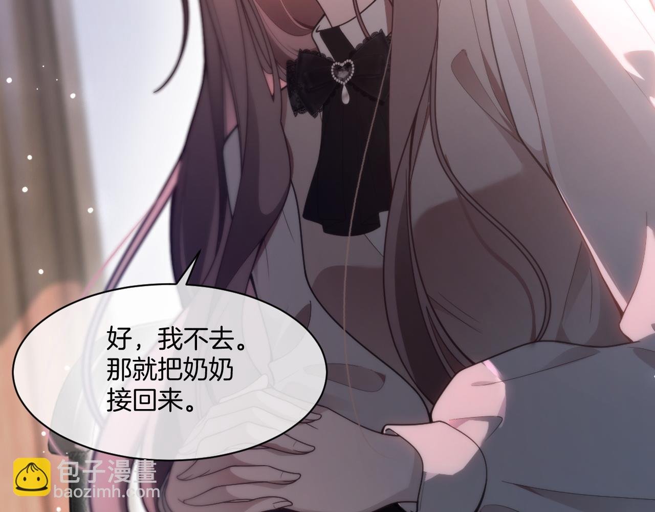 第316话 永远的后盾