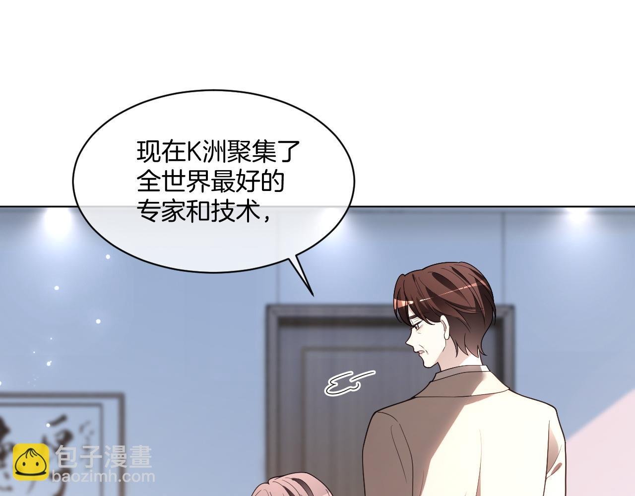 第316话 永远的后盾