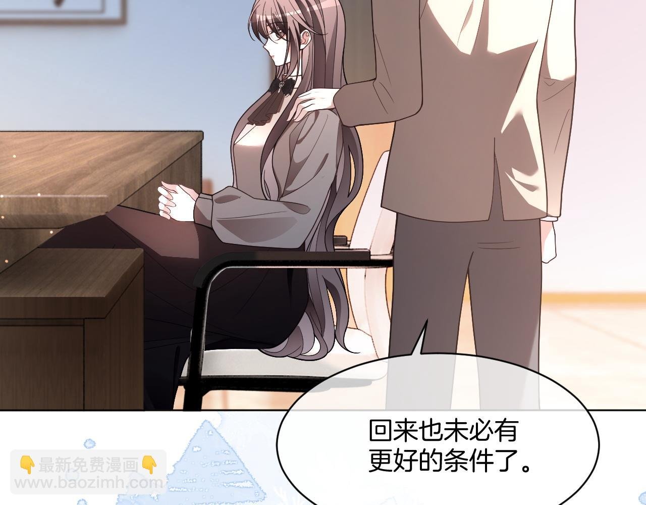 第316话 永远的后盾