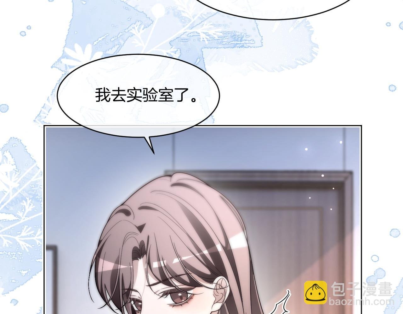 第316话 永远的后盾
