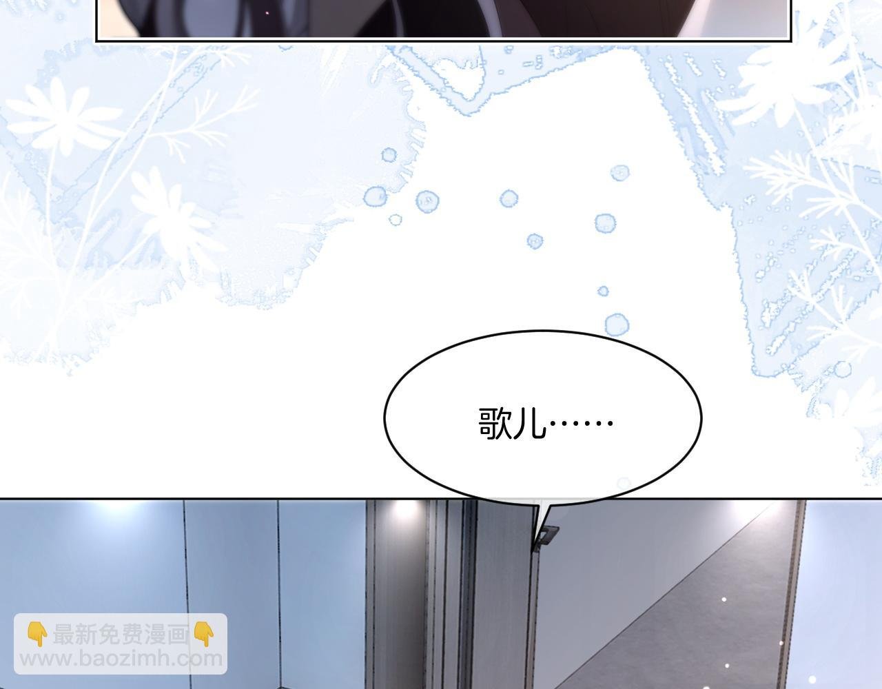 第316话 永远的后盾