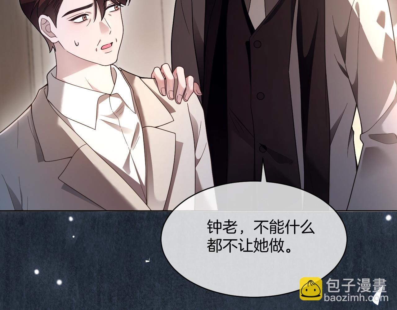 第316话 永远的后盾