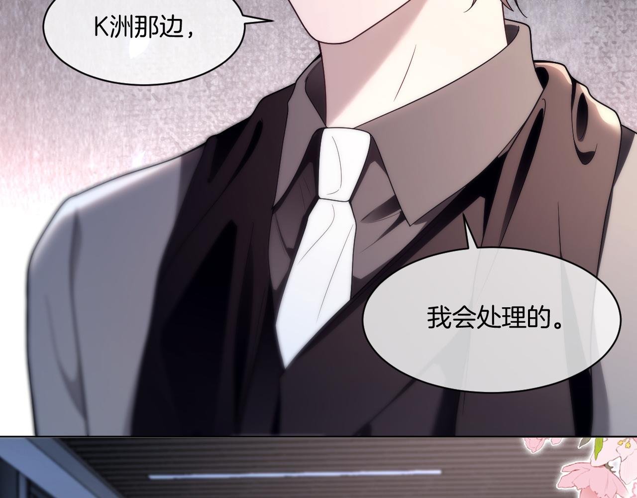 第316话 永远的后盾