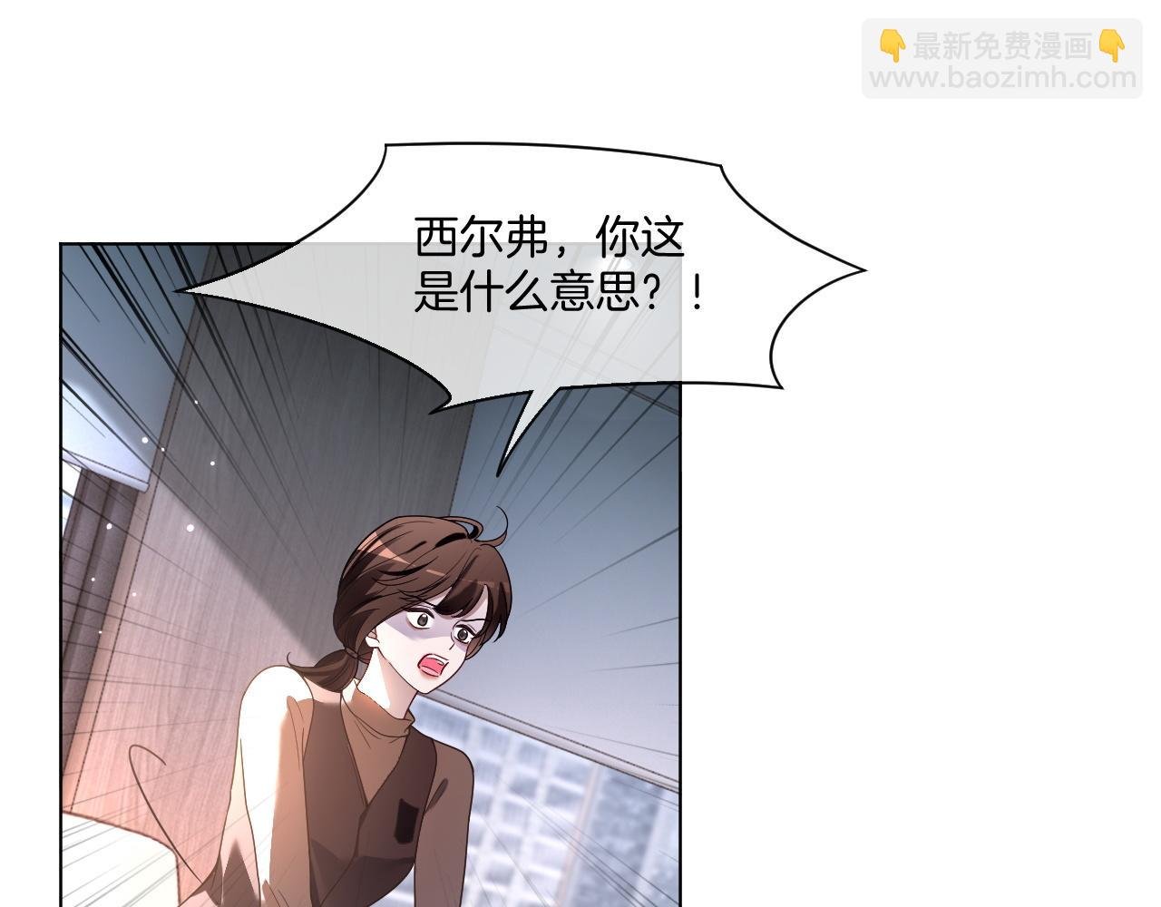 第316话 永远的后盾