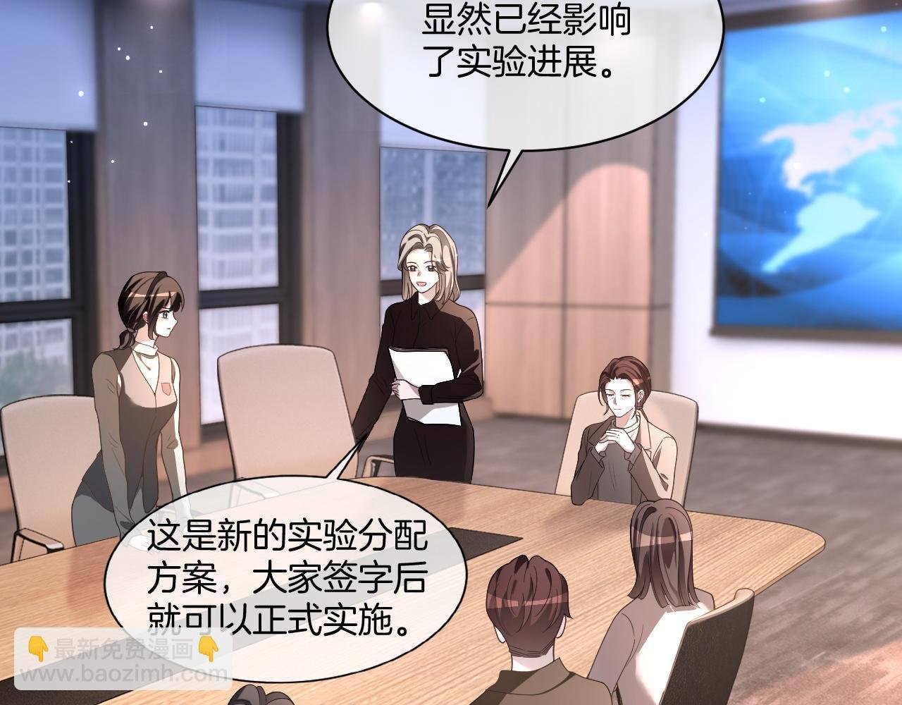 第316话 永远的后盾