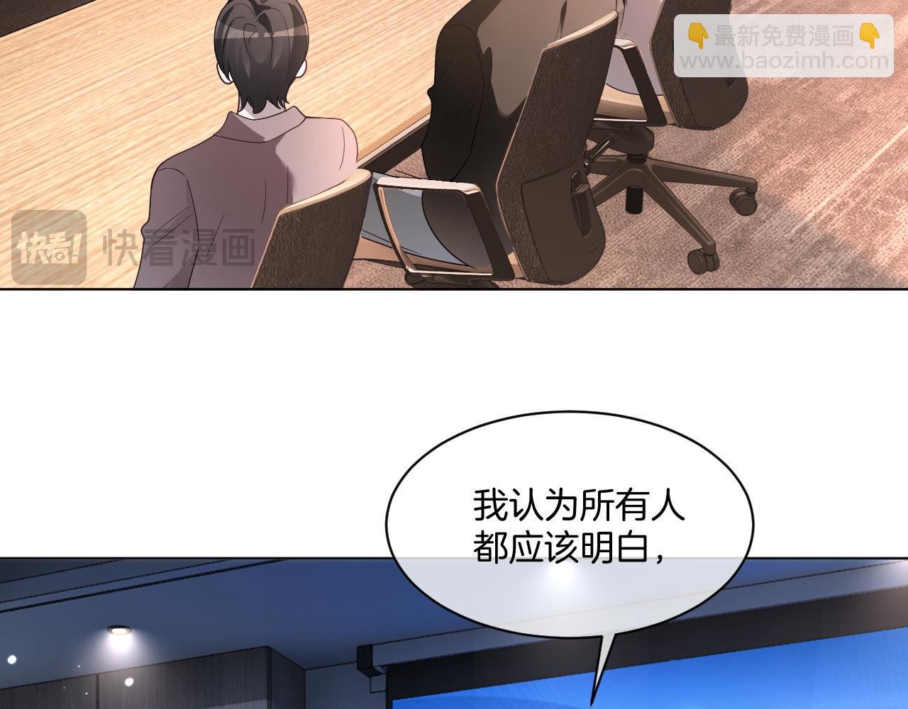 第316话 永远的后盾