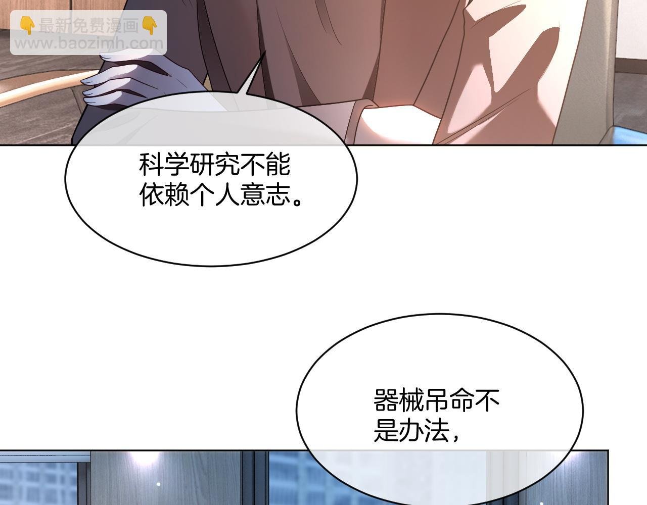 第316话 永远的后盾