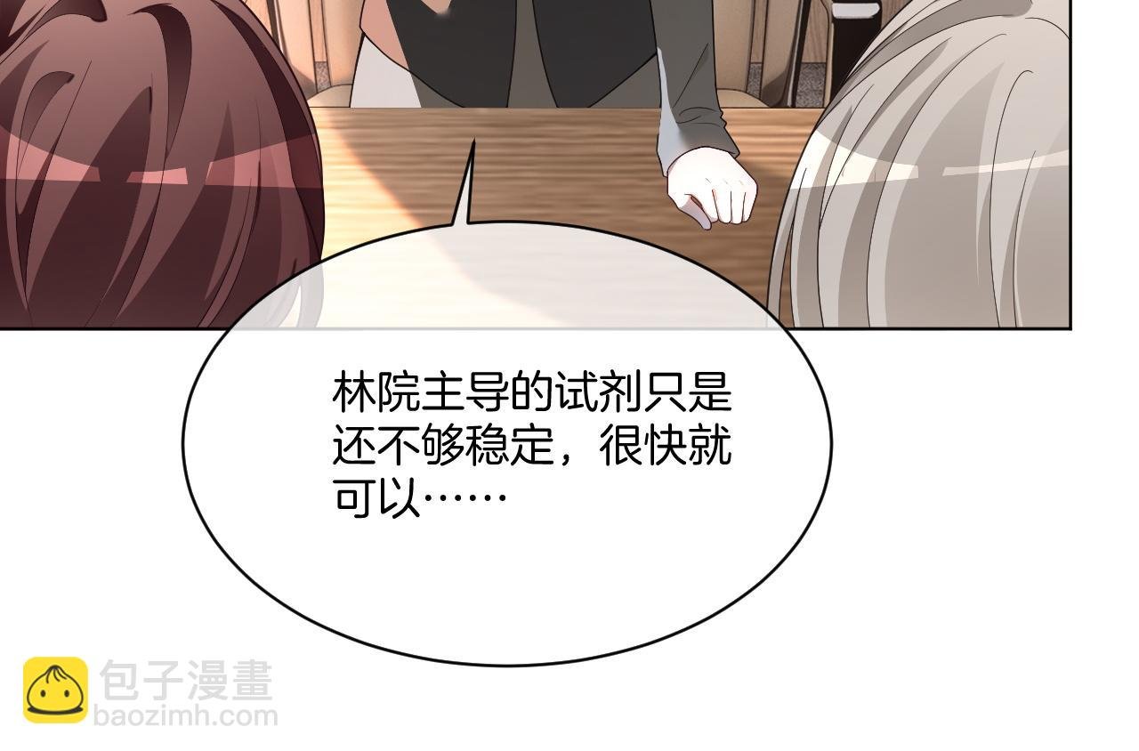 第316话 永远的后盾