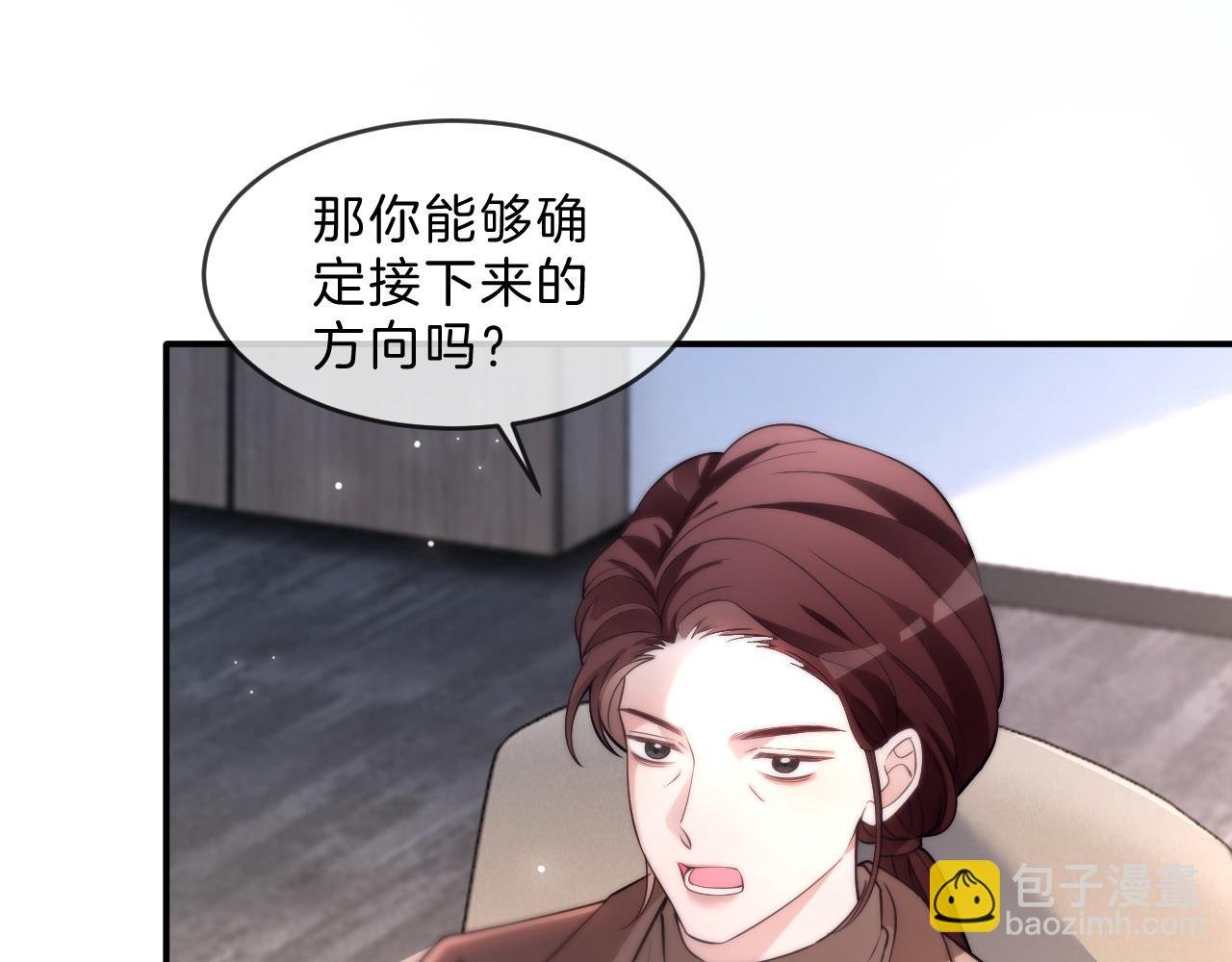 第316话 永远的后盾