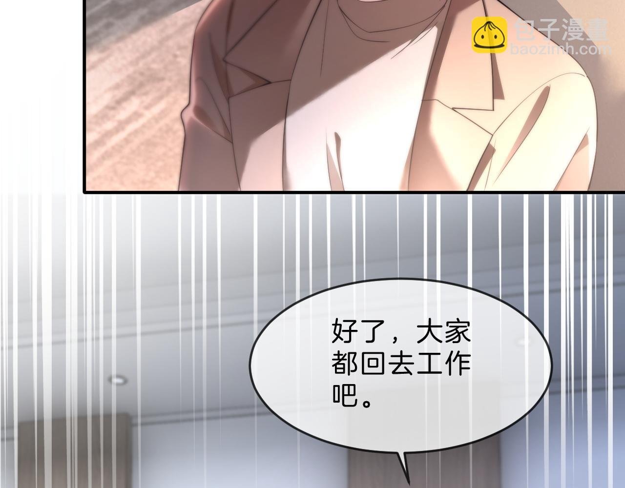 第316话 永远的后盾