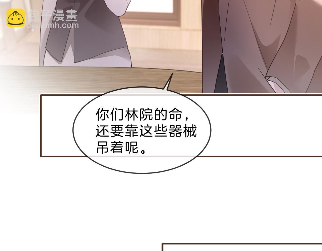 第316话 永远的后盾