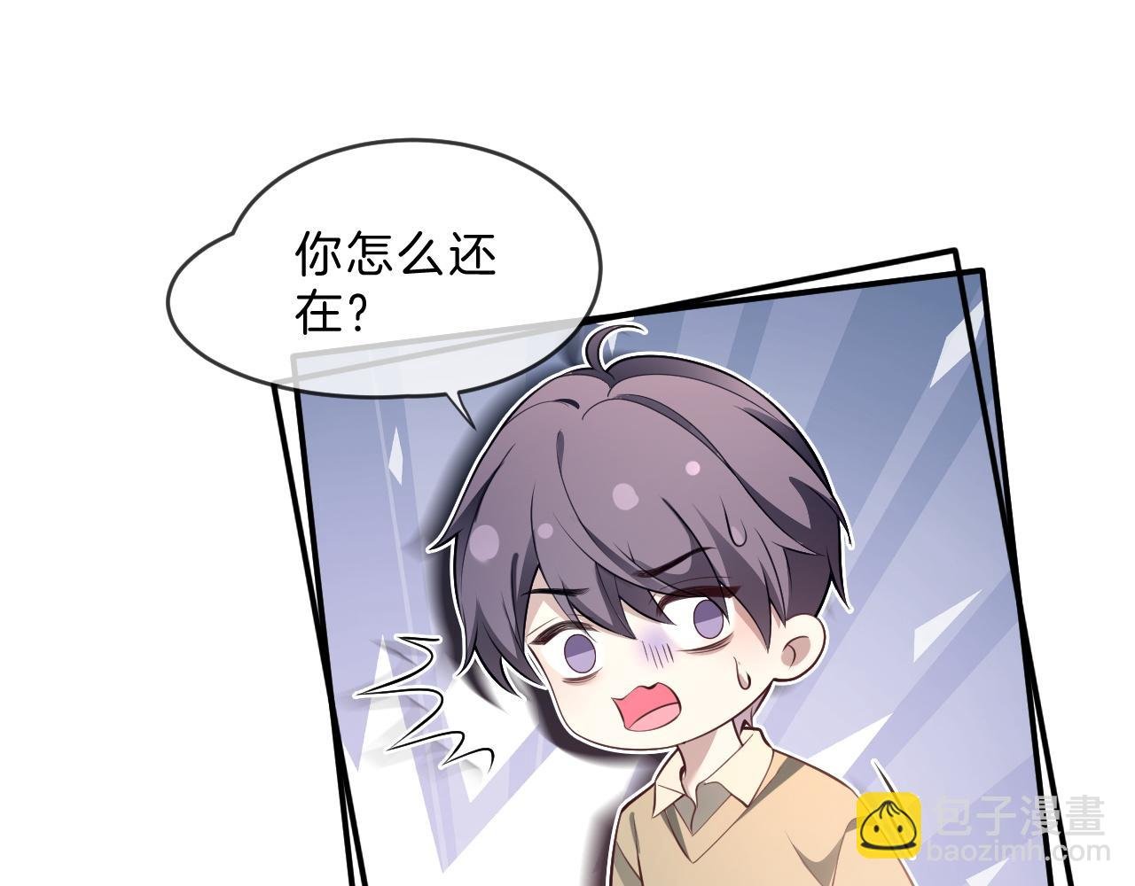 第316话 永远的后盾