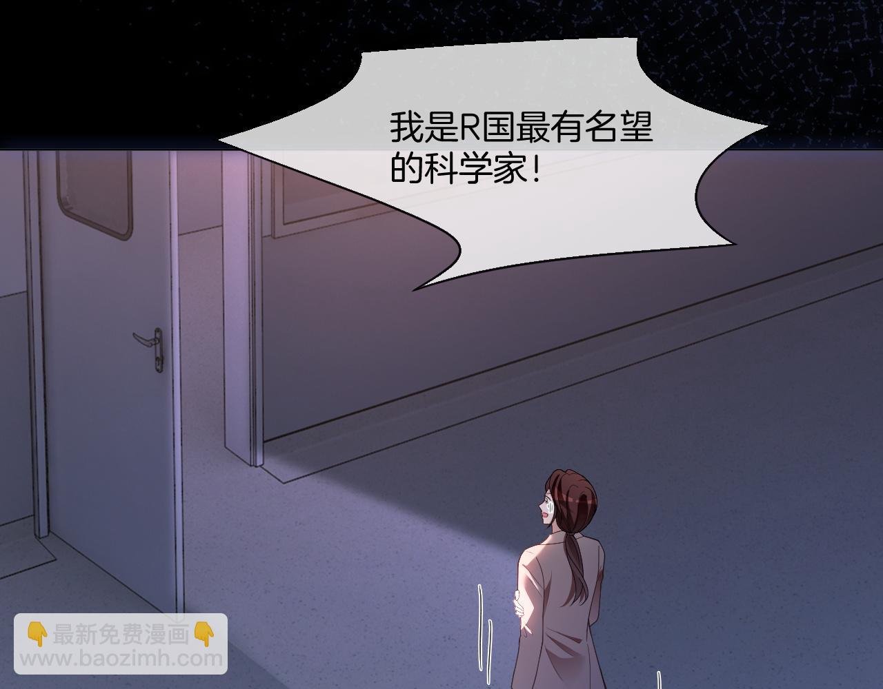 第317话 霸气护妻