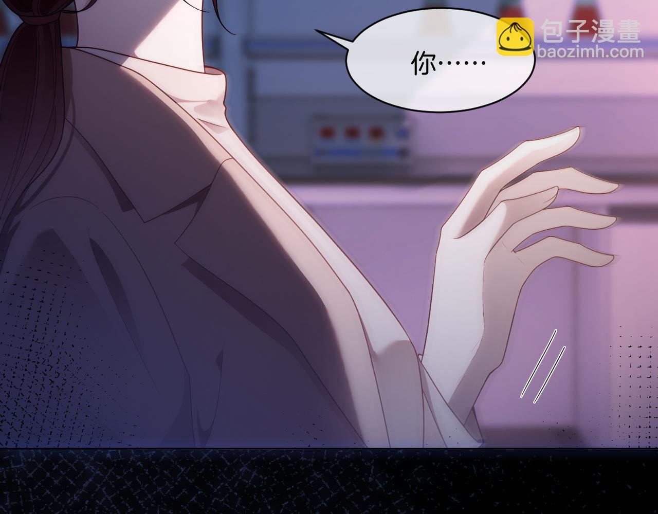 第317话 霸气护妻