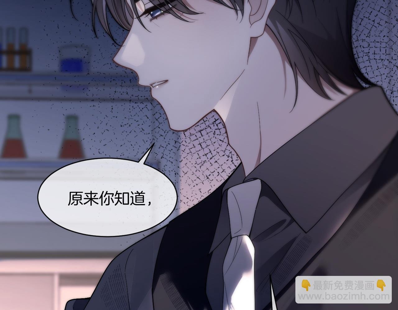 第317话 霸气护妻