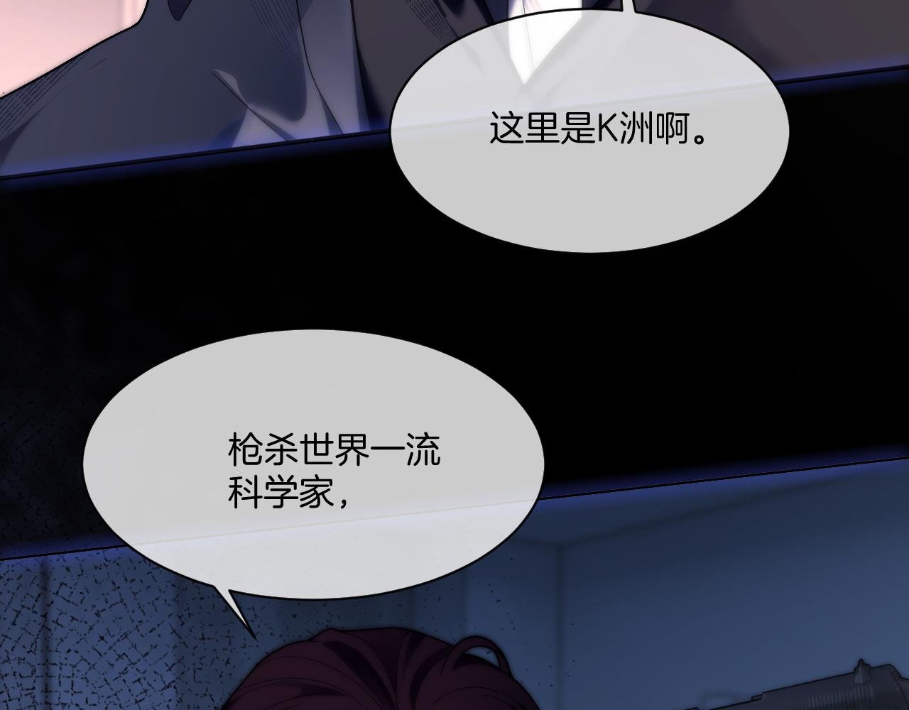 第317话 霸气护妻