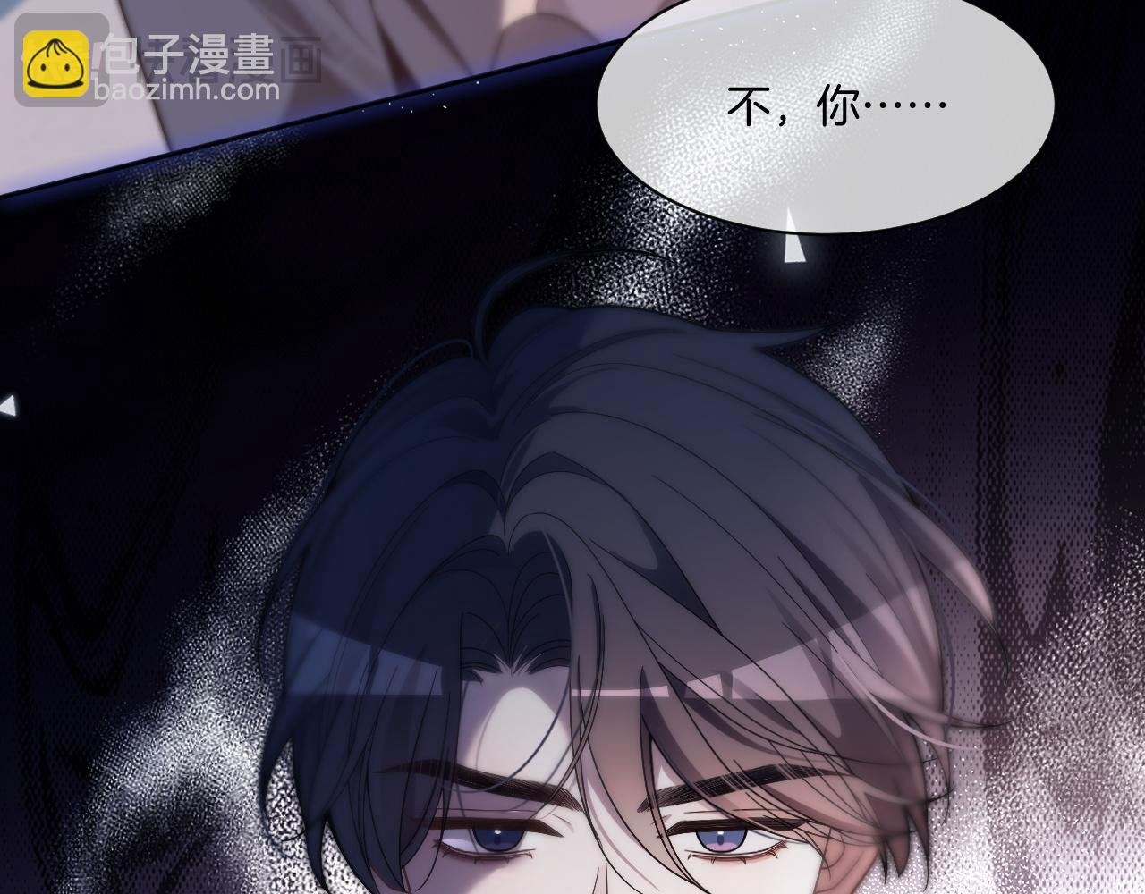 第317话 霸气护妻