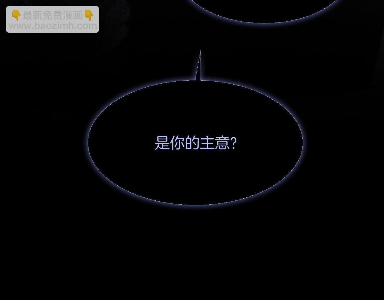 第317话 霸气护妻