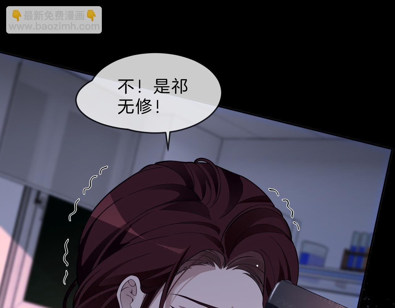 第317话 霸气护妻