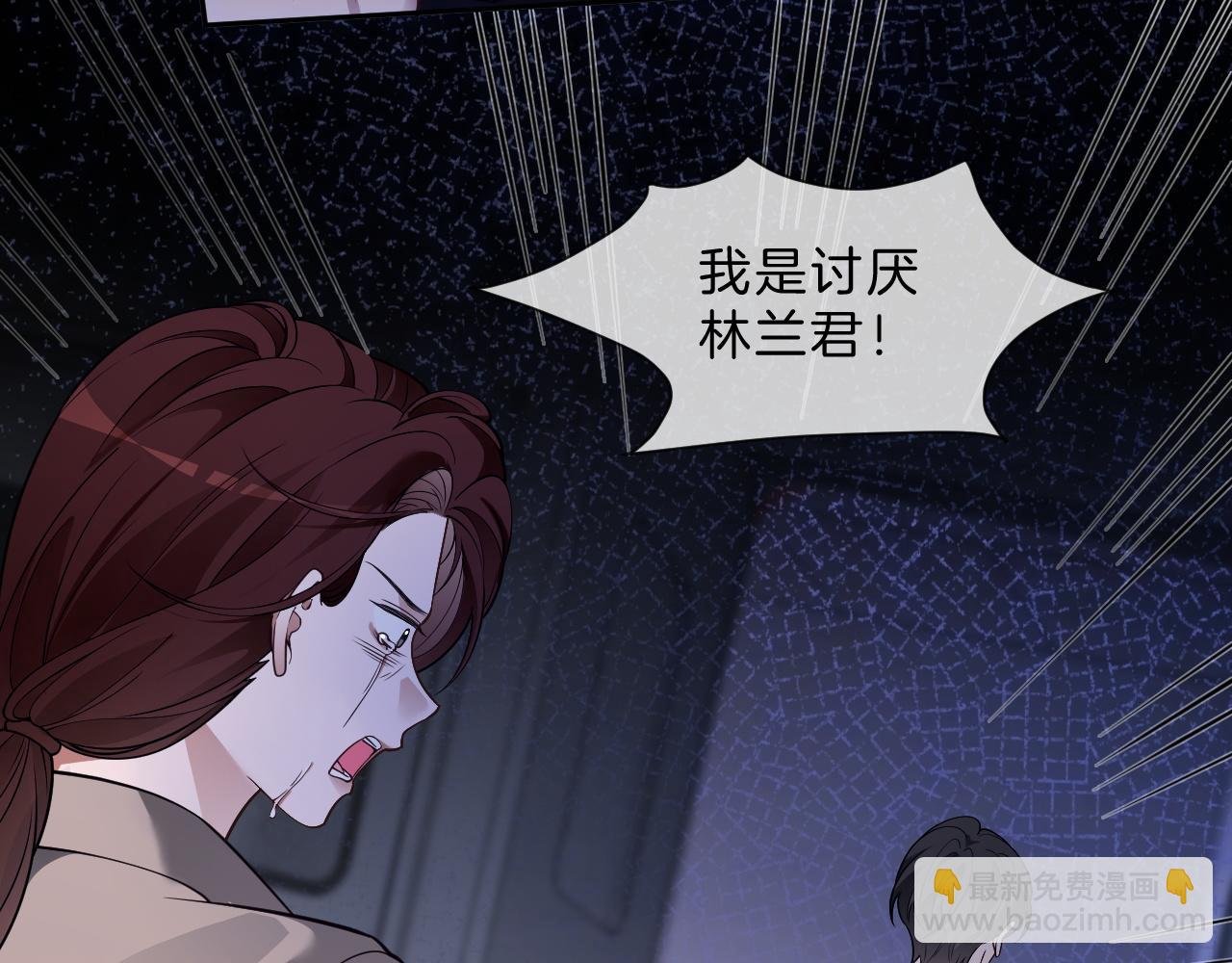 第317话 霸气护妻