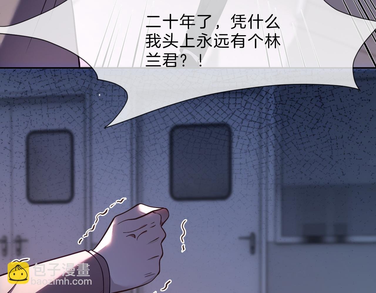 第317话 霸气护妻