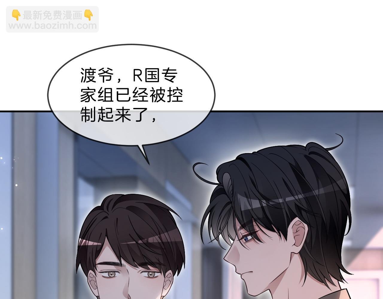 第317话 霸气护妻